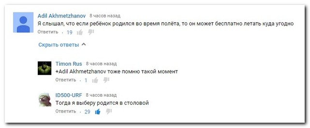 Смешные комментарии из социальных сетей