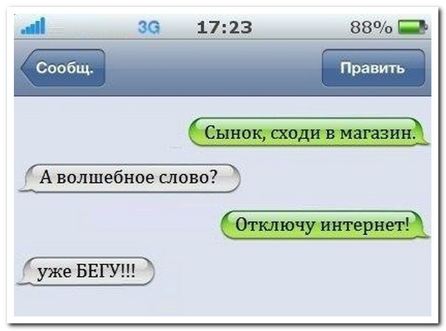 Смешные комментарии из социальных сетей