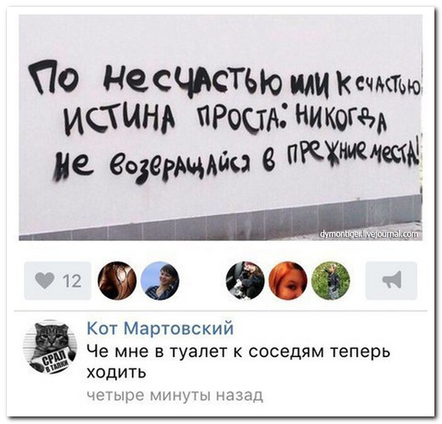 Смешные комментарии из социальных сетей