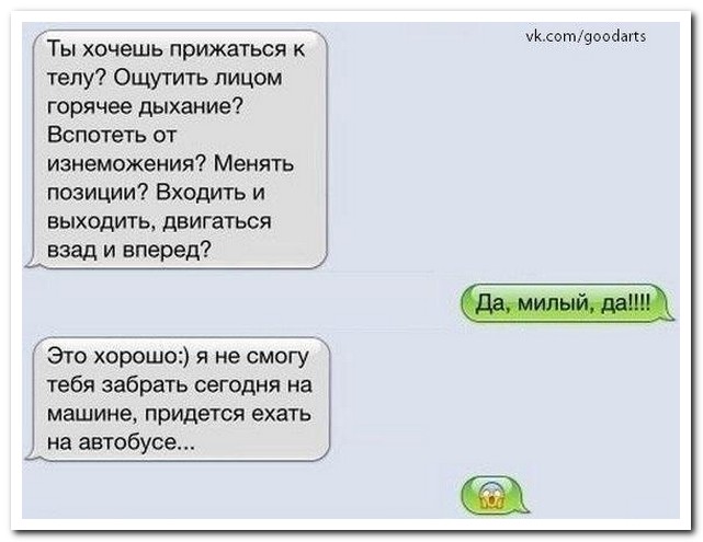 Смешные комментарии из социальных сетей