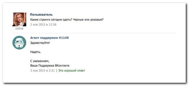 Смешные комментарии из социальных сетей