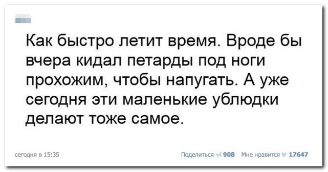 Смешные комментарии из социальных сетей