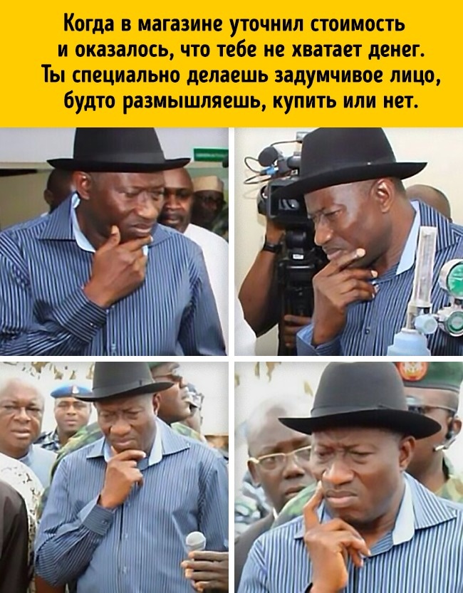 17 вещей, которые делает каждый, но не признается в этом