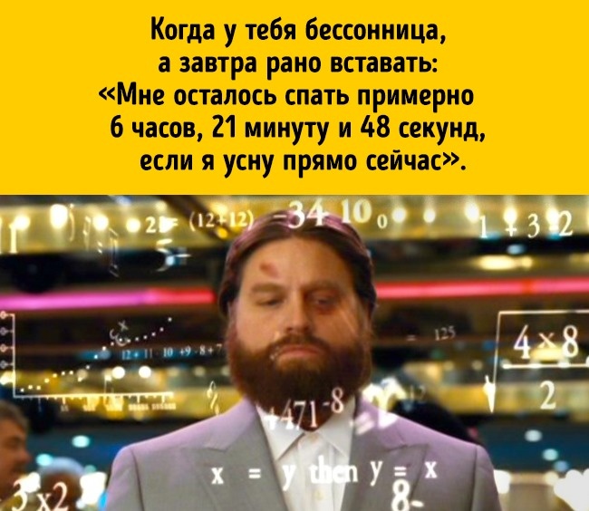 17 вещей, которые делает каждый, но не признается в этом