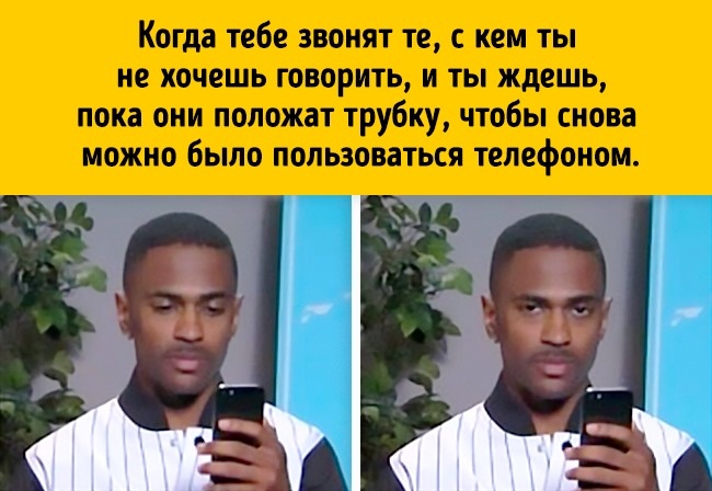 17 вещей, которые делает каждый, но не признается в этом