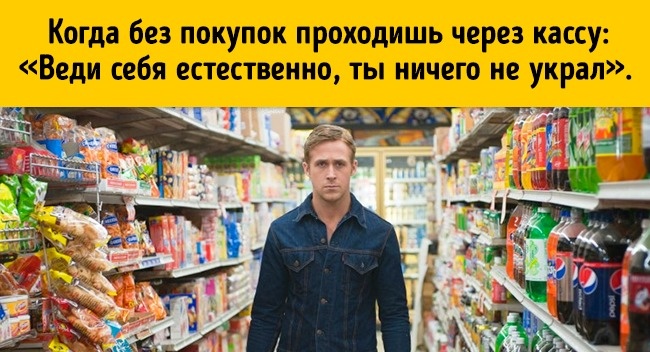 17 вещей, которые делает каждый, но не признается в этом