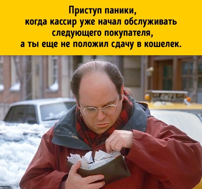 17 вещей, которые делает каждый, но не признается в этом