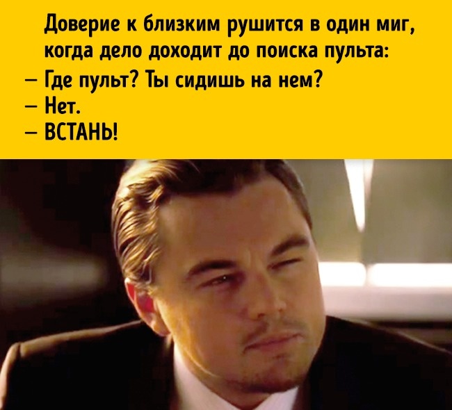 17 вещей, которые делает каждый, но не признается в этом