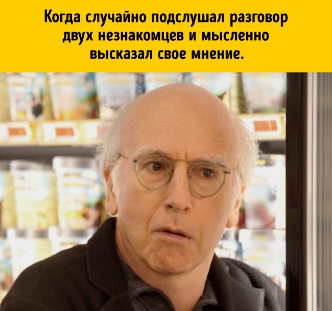 17 вещей, которые делает каждый, но не признается в этом