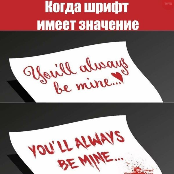 Смешные комиксы