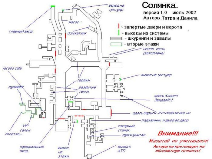 Экскурсия по легендарному московскому подвалу