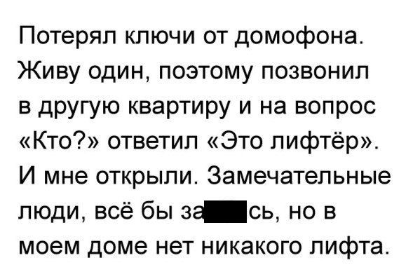Прикольные картинки