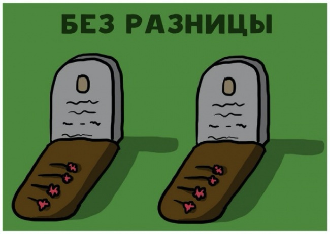 Художник выполняет просьбы своих подписчиков. Даже самые безумные