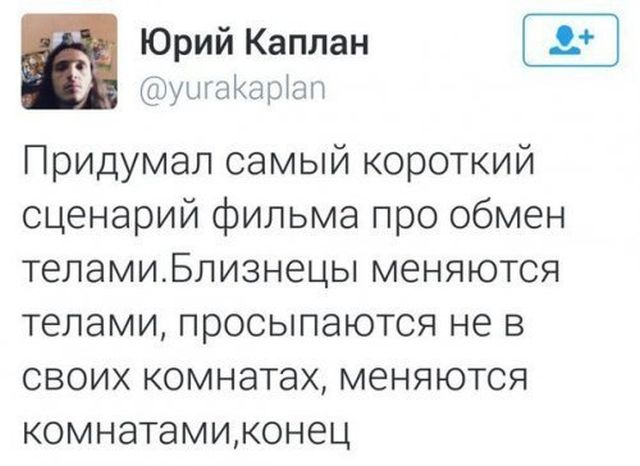 Прикольные картинки