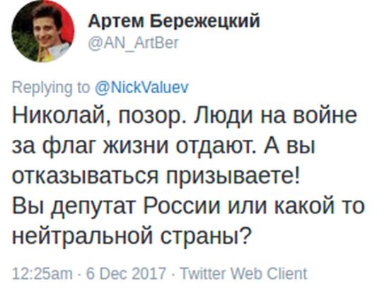 Реакция пользователей сети на слова Николая Валуева о решении МОК
