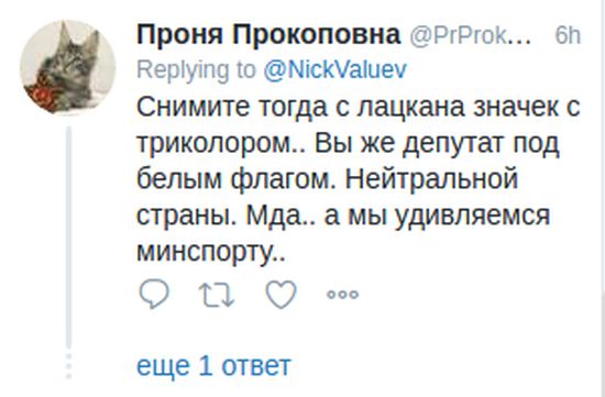 Реакция пользователей сети на слова Николая Валуева о решении МОК