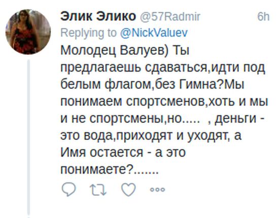 Реакция пользователей сети на слова Николая Валуева о решении МОК