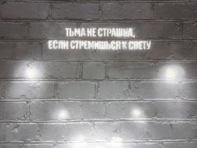 В Санкт-Петербурге закрасили граффити в память о жертвах апрельского теракта в метро