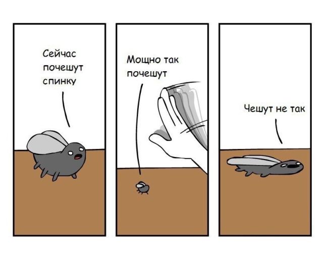 Смешные комиксы