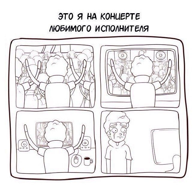 Смешные комиксы