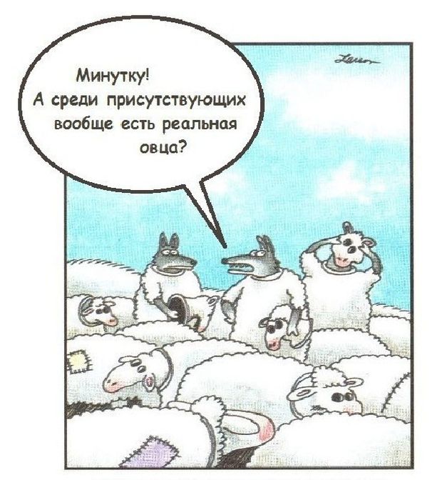 Смешные комиксы