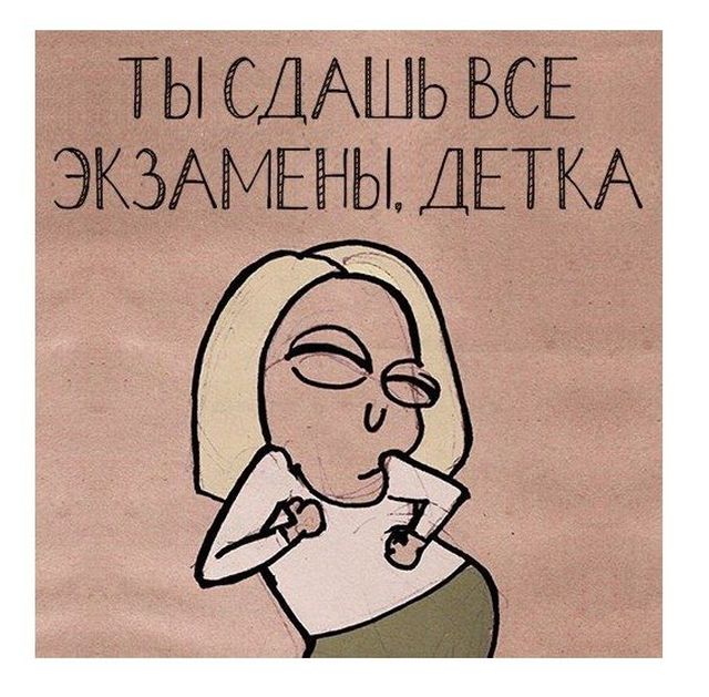 Смешные комиксы