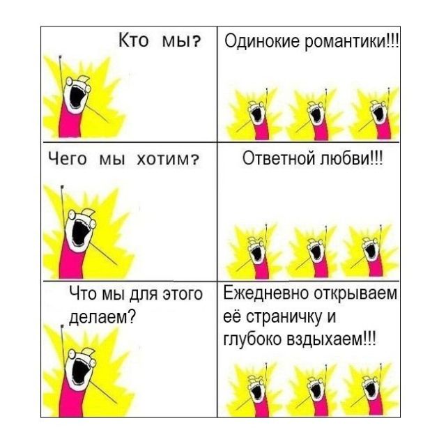 Смешные комиксы