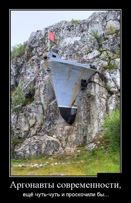 Демотиваторы