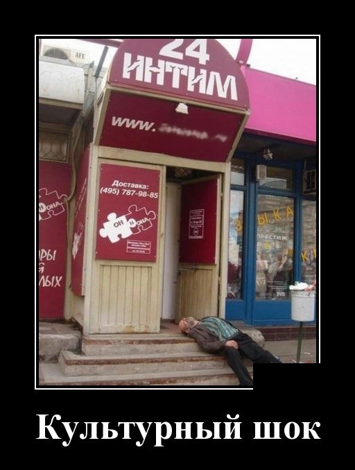 Демотиваторы