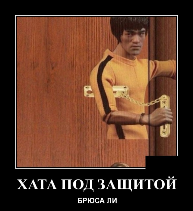 Демотиваторы