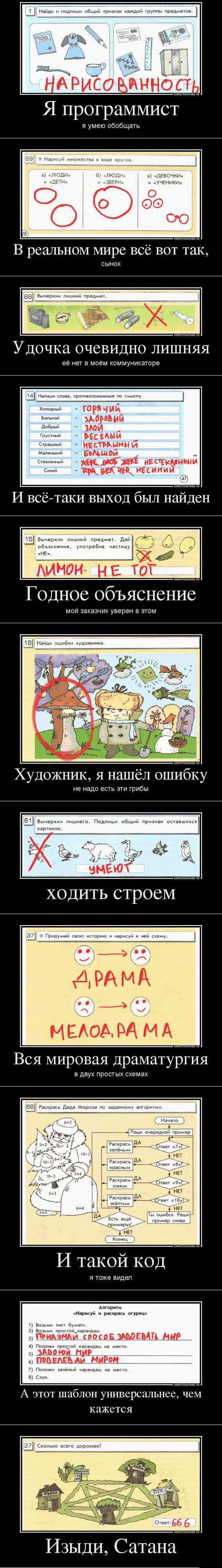 Знатные баяны. 2013 год