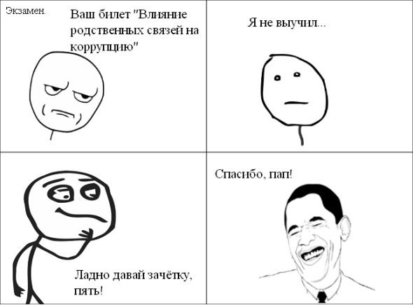 Знатные баяны. 2013 год