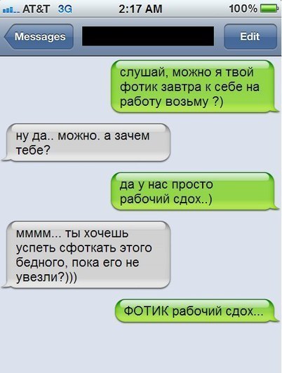 Знатные баяны. 2013 год
