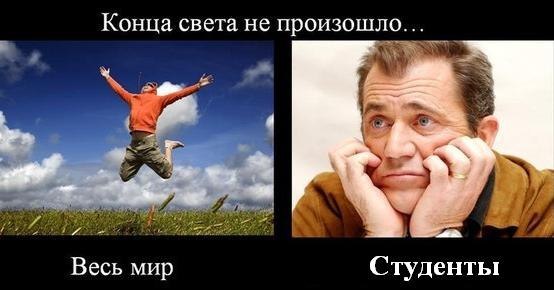 Знатные баяны. 2013 год