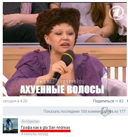 Знатные баяны. 2013 год