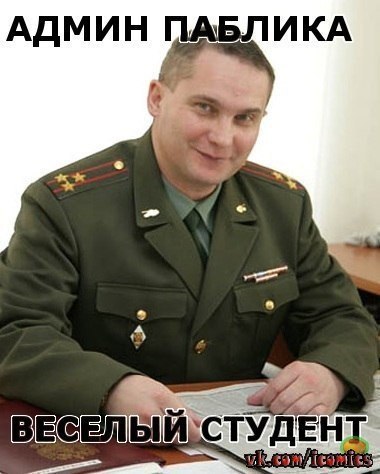 Знатные баяны. 2013 год