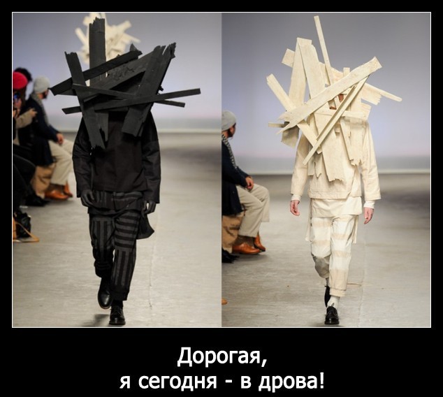 Знатные баяны. 2013 год