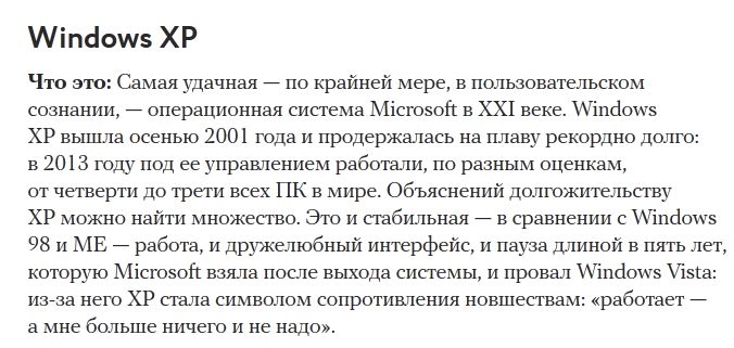 Электронные продукты, которых мы лишились в 2014 году