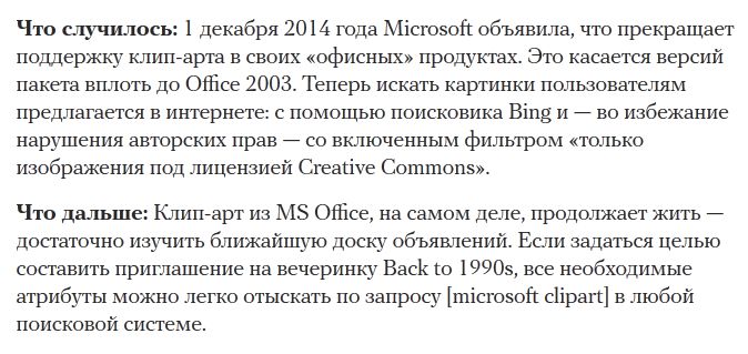 Электронные продукты, которых мы лишились в 2014 году