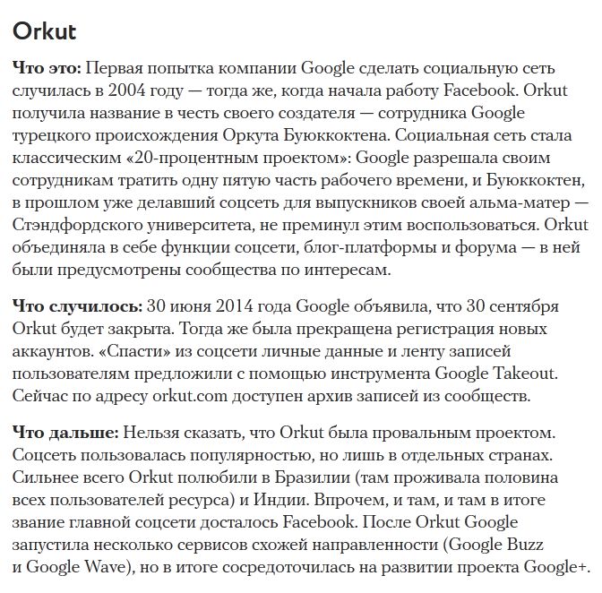 Электронные продукты, которых мы лишились в 2014 году