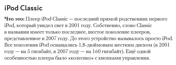 Электронные продукты, которых мы лишились в 2014 году