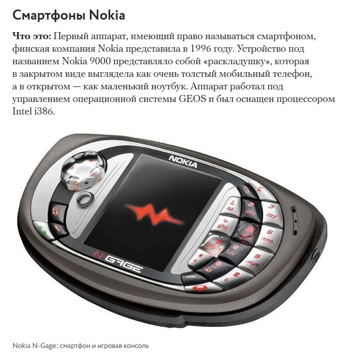 Электронные продукты, которых мы лишились в 2014 году
