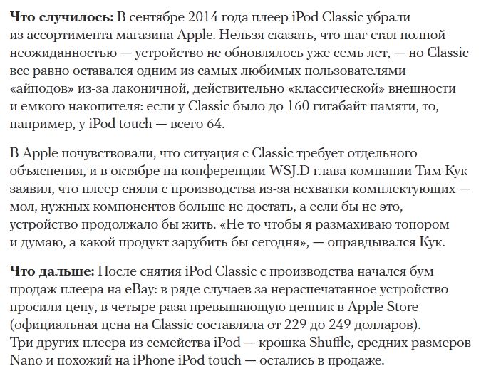 Электронные продукты, которых мы лишились в 2014 году