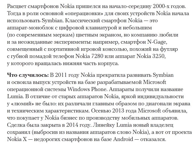 Электронные продукты, которых мы лишились в 2014 году