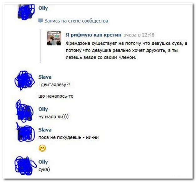 Смешные комментарии из социальных сетей