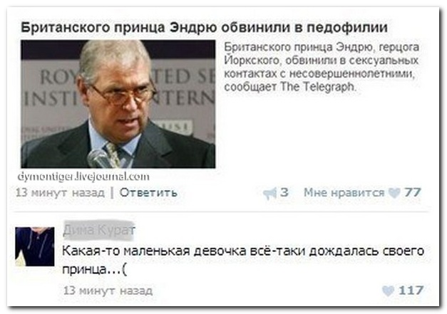Смешные комментарии из социальных сетей