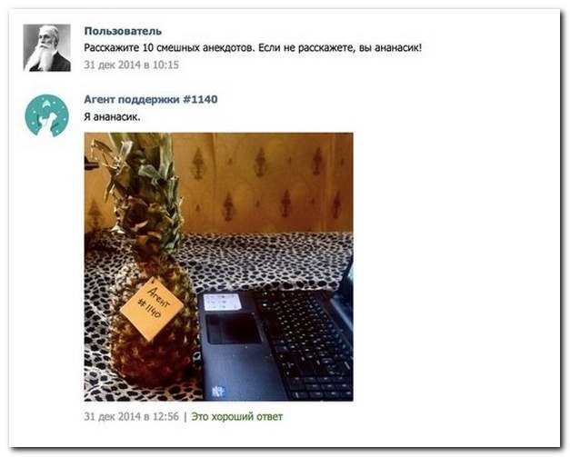 Смешные комментарии из социальных сетей