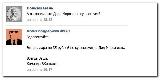 Смешные комментарии из социальных сетей