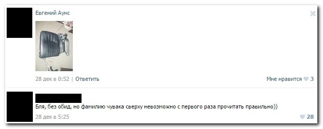 Смешные комментарии из социальных сетей