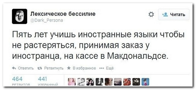 Смешные комментарии из социальных сетей